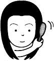 手入れ