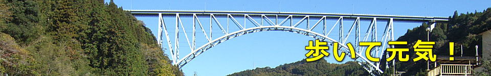 青雲橋
