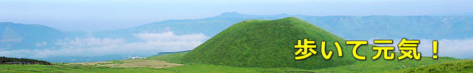 米塚