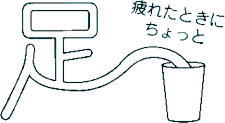 足浴
