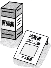 胃腸薬