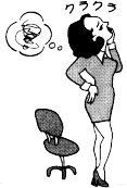 慢性的な鉄分欠乏症