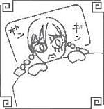 眠れない