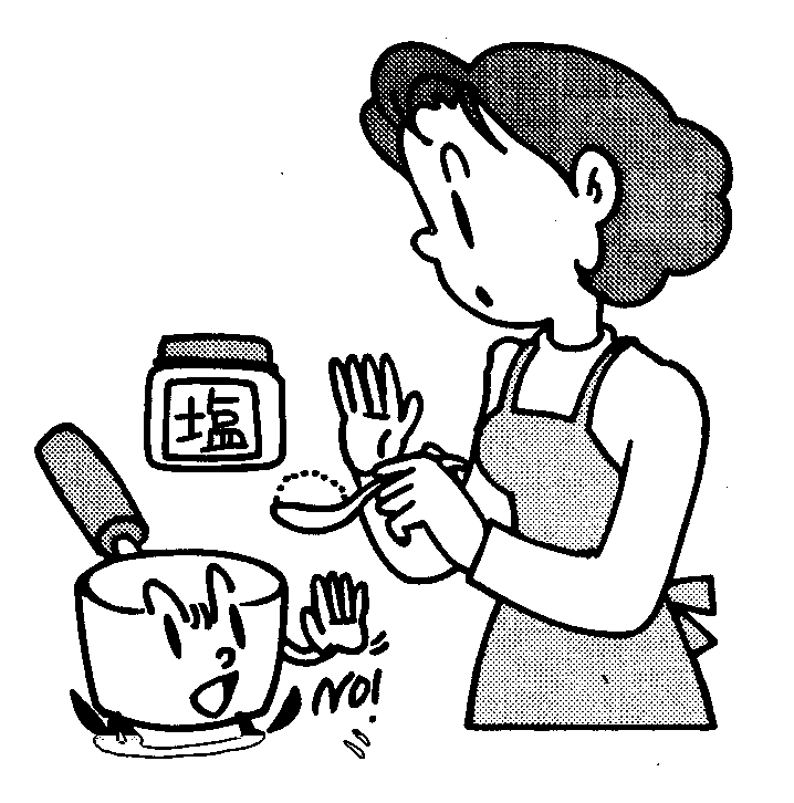 Vわが家3
