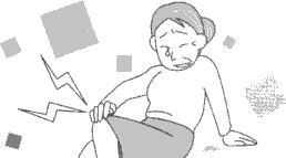ひざに水がたまるとき・膝の痛み1