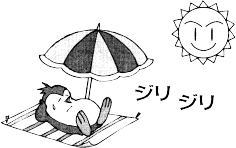 肝臓に悪影響なもの