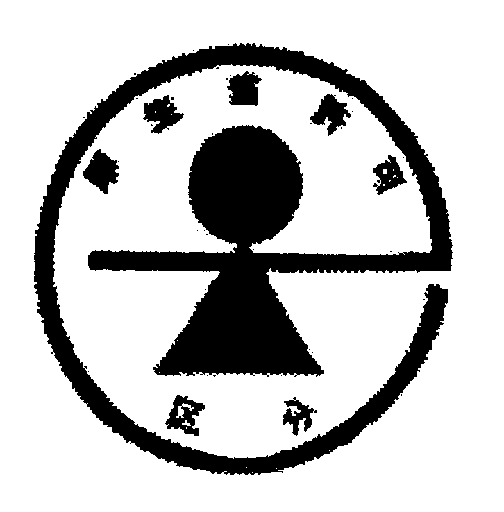 Jマーク3