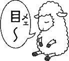 目