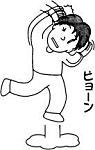 異物が入った場合